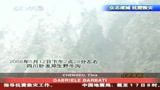 17/05/2008 - Cina, 28mila morti per il terremoto