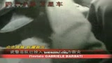 Terremoto in Cina