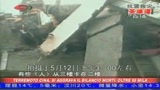 22/05/2008 - Cina, i morti sono oltre 55 mila