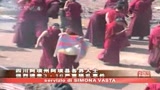 Disordini in Sichuan