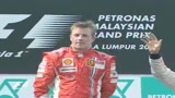 Ruggito di Kimi a Sepang