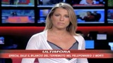 Terremoto in Grecia