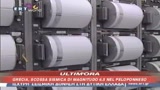 Violento terremoto in Grecia