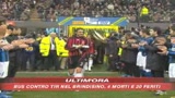 AAA, Messi cercasi