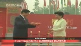 27/07/2008 - Pechino inaugura villaggio olimpico