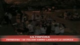 La notte dei desideri