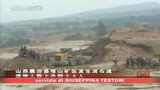 Frana in Cina, oltre 50 morti e centinaia di dispersi