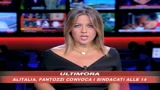 13/09/2008 - Strade di sangue: incidente mortale per 2 giovani in Brianza