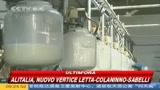 Latte cinese contaminato, verifiche a tappeto in Italia