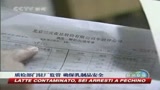 Latte contaminato, 6 arresti a Pechino