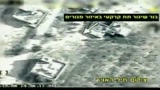Israele bombarda Gaza, oltre 270 morti