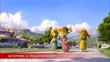 30/01/2009 - SKY Cine News: Planet 51