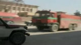 11/02/2009 - Kabul, kamikaze contro i palazzi del potere