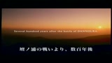 SUKIYAKI WESTERN DJANGO - il trailer