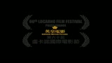 THE DRUMMER - il trailer