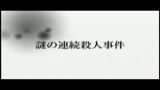 NIGHTMARE DETECTIVE - il trailer