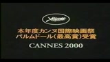 02/04/2009 - DANCER IN THE DARK - il trailer