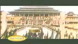 L'IMPERATORE E L'ASSASSINO - il trailer