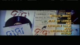 GIGI - il trailer