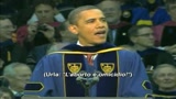 18/05/2009 - Prima contestazione per Barack Obama