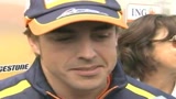 09/07/2009 - Alonso: Con la Ferrari non c'è niente