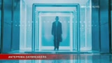 Daybreakers: il trailer