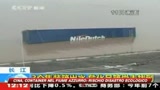 Cina, container nel fiume: rischio disastro ecologico