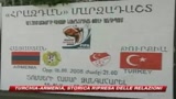 10/10/2009 - Turchia-Armenia, storica ripresa delle relazioni