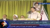 30/10/2009 - Nucleare, l'Iran chiede altri negoziati 