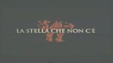 LA STELLA CHE NON C'È - il trailer