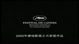 IL TEMPO CHE RESTA - il trailer