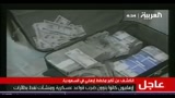 Arabia Saudita, sgominata cellula di Al Qaeda che pianificava attacchi