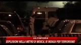 Attentato in Grecia, nessuna rivendicazione