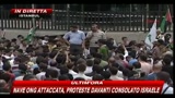 31/05/2010 - Nave ONG attaccata, proteste davanti al consolato israeliano