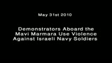 Israele: l'assalto alla nave pacifista