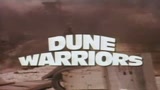I GUERRIERI DELLE DUNE - IL TRAILER