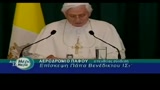 E' cominciato viaggio apostolico a Cipro del Papa