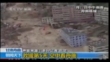 13/08/2010 - Alluvioni Cina, 1.100 morti e danni per milioni di dollari