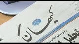 31/08/2010 - Iran, giornale conservatore: Carla Bruni merita la morte