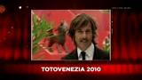 Venezia 2010: i pronostici