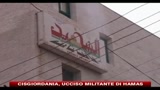 17/09/2010 - Israele, pericolo attentati nel giorno dello Yom Kippur