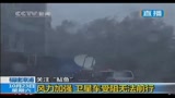 23/10/2010 - Taiwan travolta da tifone Megi: si cercano turisti dispersi