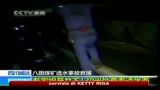22/11/2010 - Cina, tutti salvi i 29 minatori intrappolati