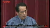 Conferenza stampa Primo Ministro giapponese, Naoto Kan