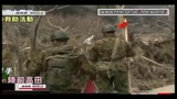Reportage Giappone