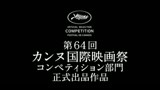 DEATH OF A SAMURAI - il trailer