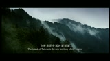 SEEDIQ BALE - il trailer