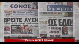 Crisi Grecia: tagli pensioni e politica di privatizzazione