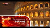 Rapporto Carelli - 1° parte - 24.01.2012