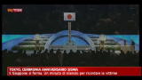 11/03/2012 - Tokyo, cerimonia anniversario sisma